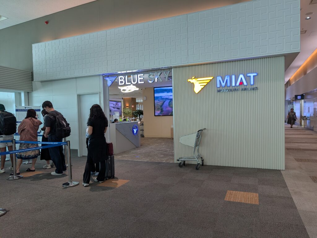 ウランバートル空港内のMIATモンゴル航空の「BLUE SKY LOUNGE」