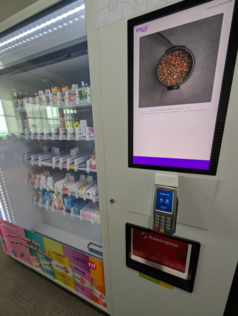 チンギスハーン国際空港制限エリア内の自動販売機