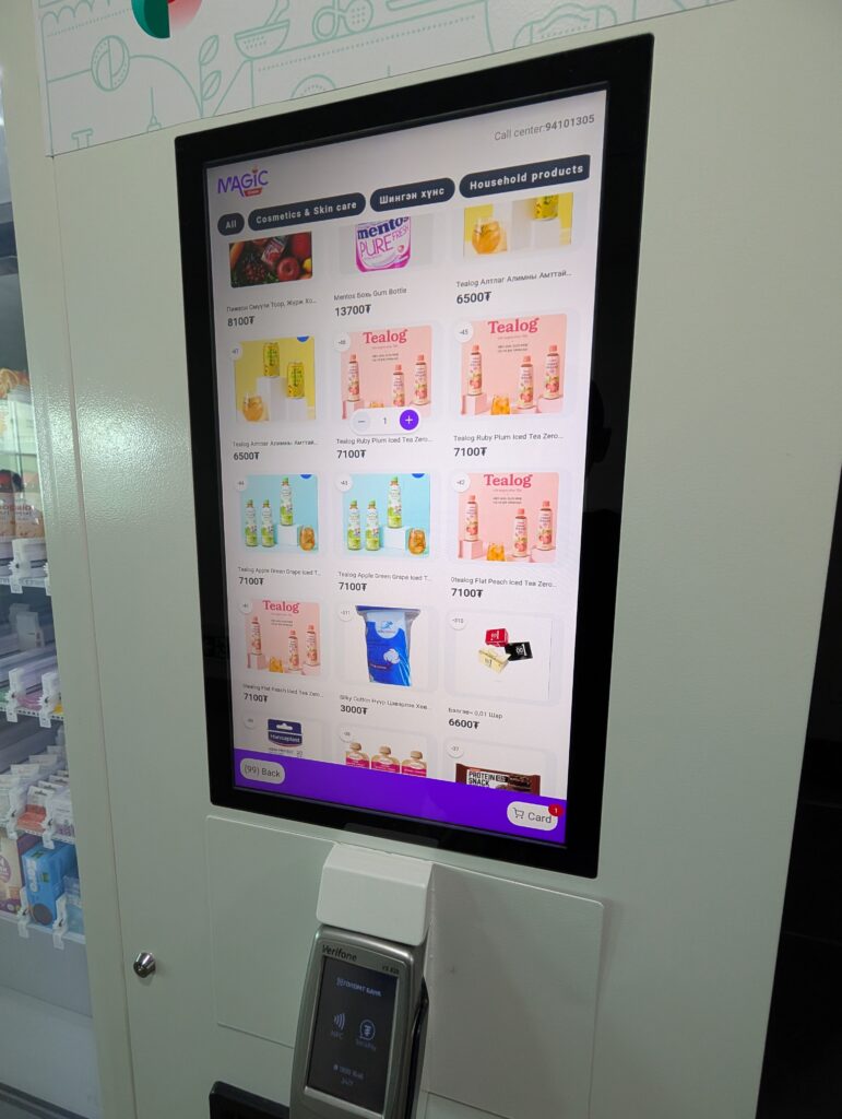 チンギスハーン国際空港制限エリア内の自動販売機のモニター