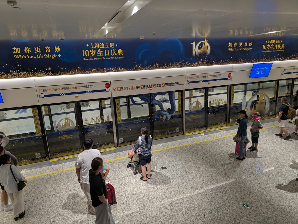 上海浦東空港 サテライトターミナルとメインターミナル(T2)を結ぶ「APM(自動旅客輸送システム)」と呼ばれるシャトルトレイン