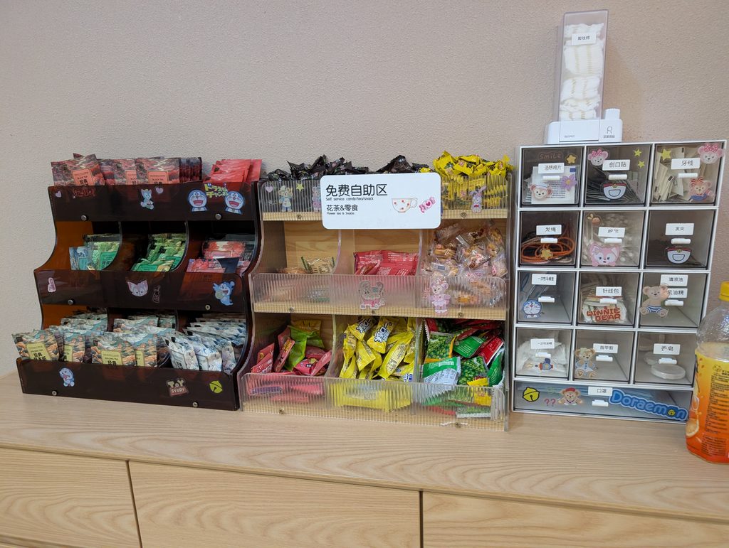 哲学家酒店(PHILIFE)小南門のセルフサービスエリアにあったお菓子やお茶など