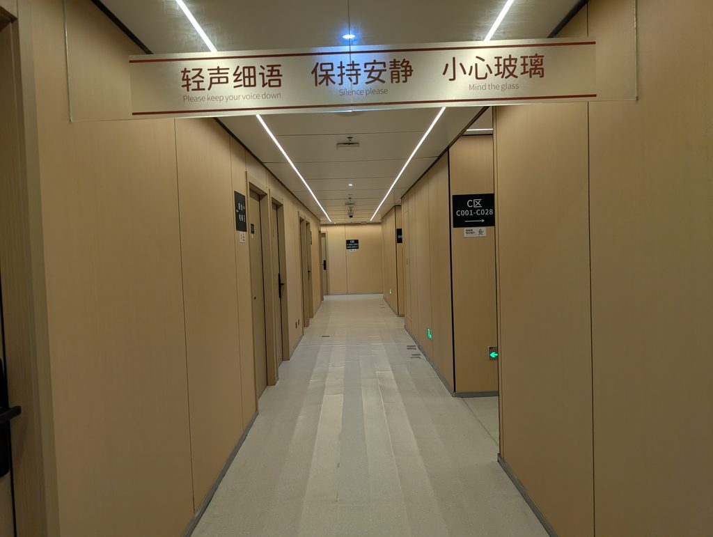 哲学家酒店(PHILIFE)小南門の廊下