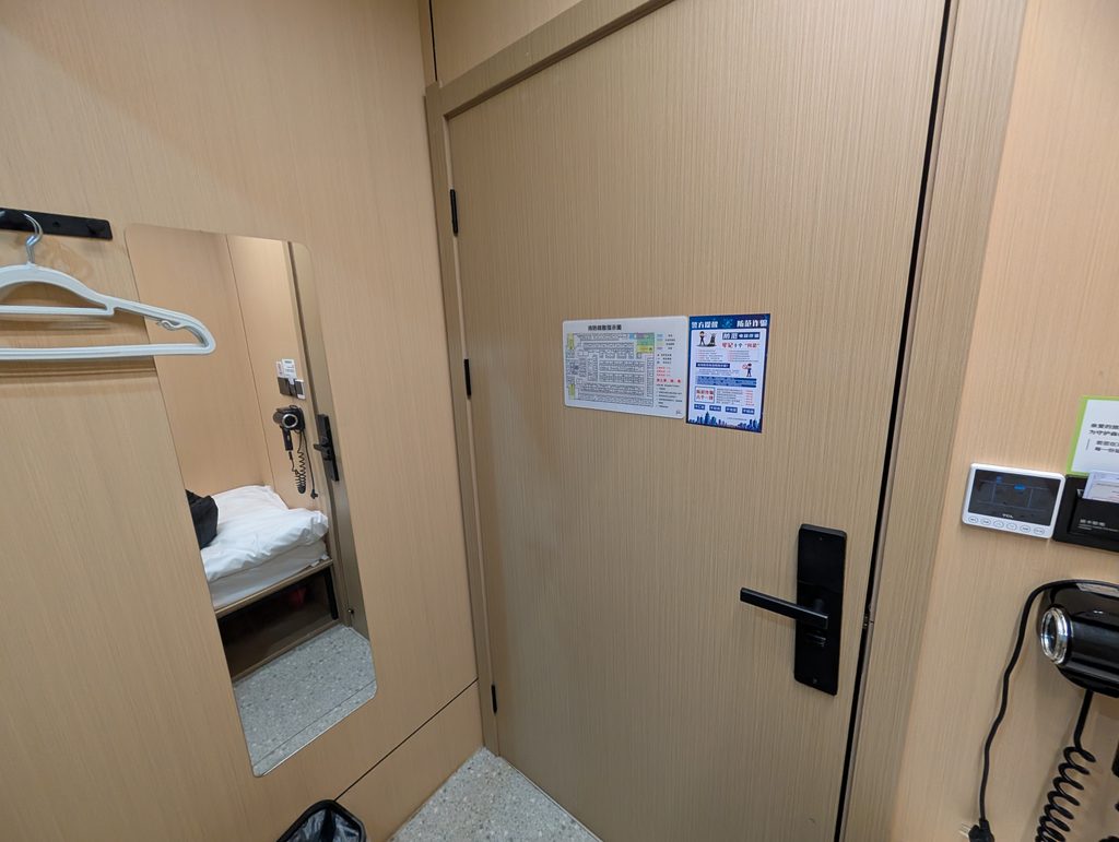 哲学家酒店(PHILIFE)小南門エアコンやドライヤーもありました