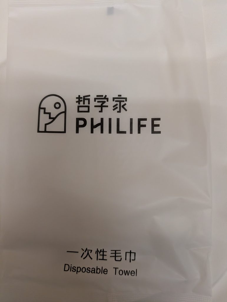 不織布の使い捨てタイプのタオル