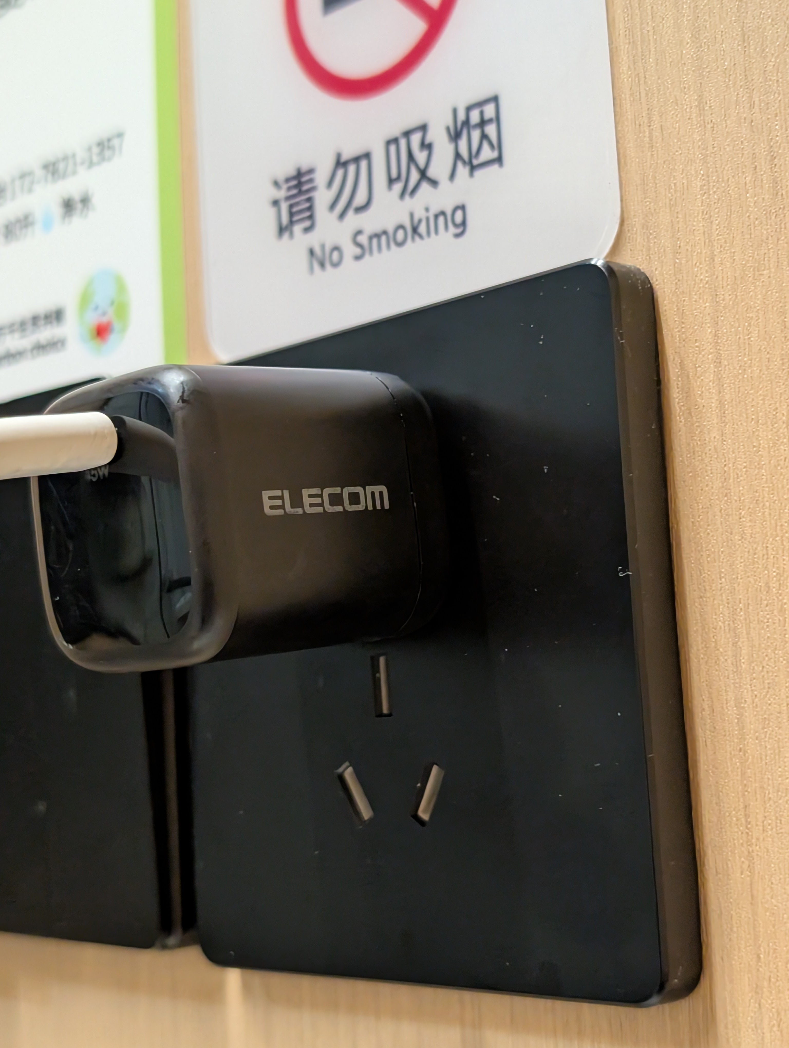 哲学家酒店(PHILIFE)小南門のコンセントは日本のプラグがそのまま使えました