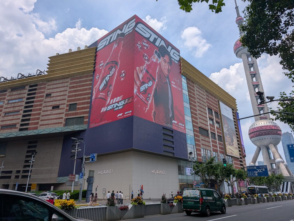炎天下の正大広場(Super Brand Mall)の外観と東方明珠塔