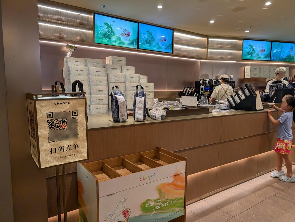覇王茶姫(CHAGEE)のカウンターと「扫码点单」の看板