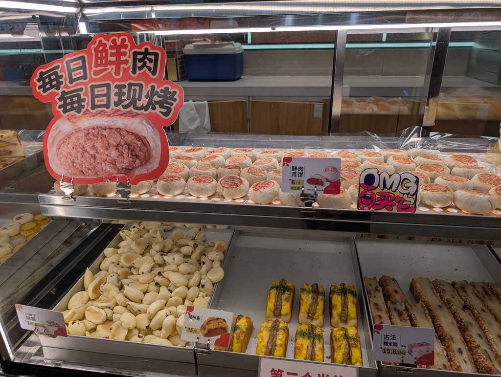 上海久光中心内の蜜芝林（Asian Sweet）の商品