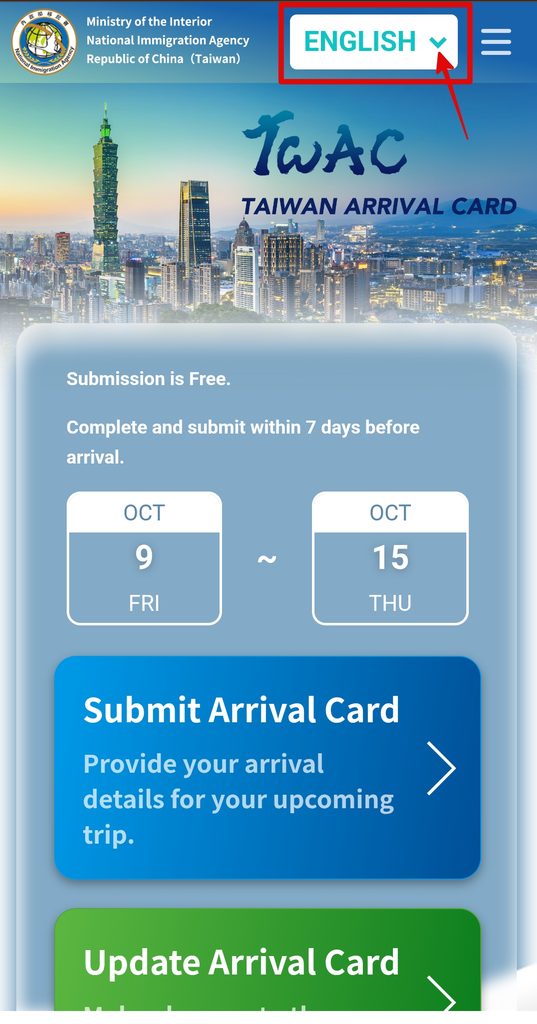 台湾入国カード日本語設定 右上のENGLISHを押す