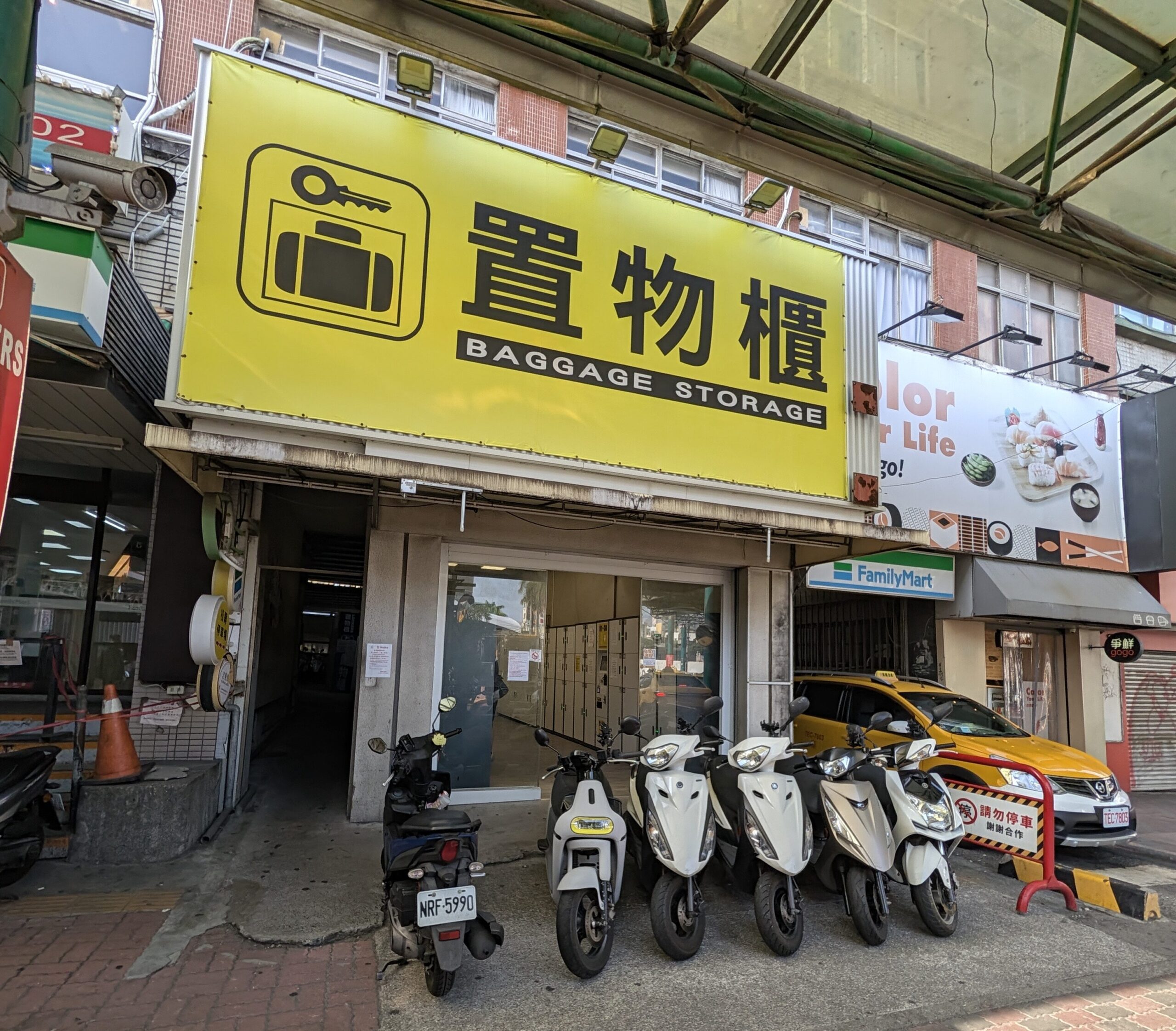 台南駅前の「置物櫃 BAGGAGE STORAGE」の黄色い看板