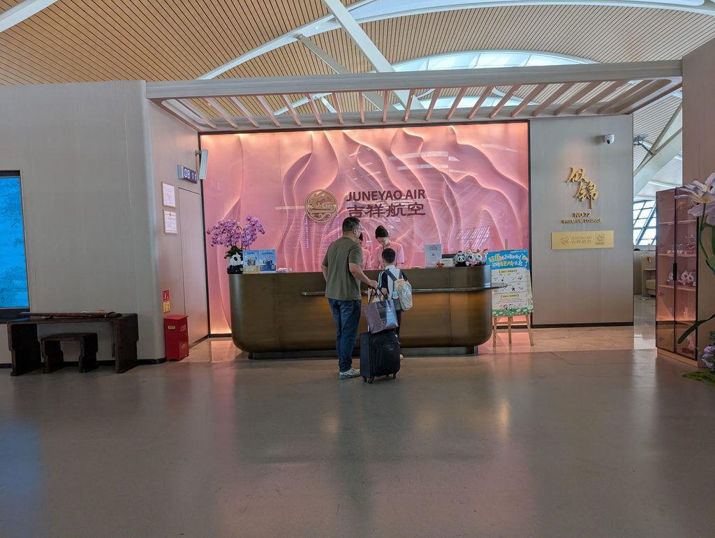 上海浦東空港の吉祥航空(JUNEYAO AIR)のNo.72ラウンジ