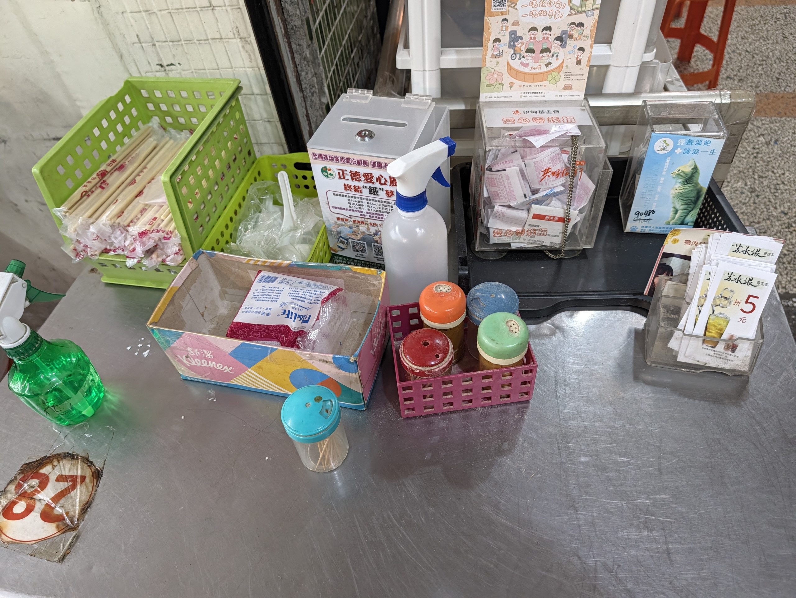 鴨肉珍の割りばし・れんげ・調味料が置かれた台