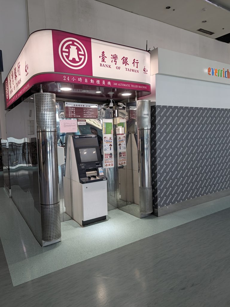 台湾・高雄空港の台湾銀行ATM
