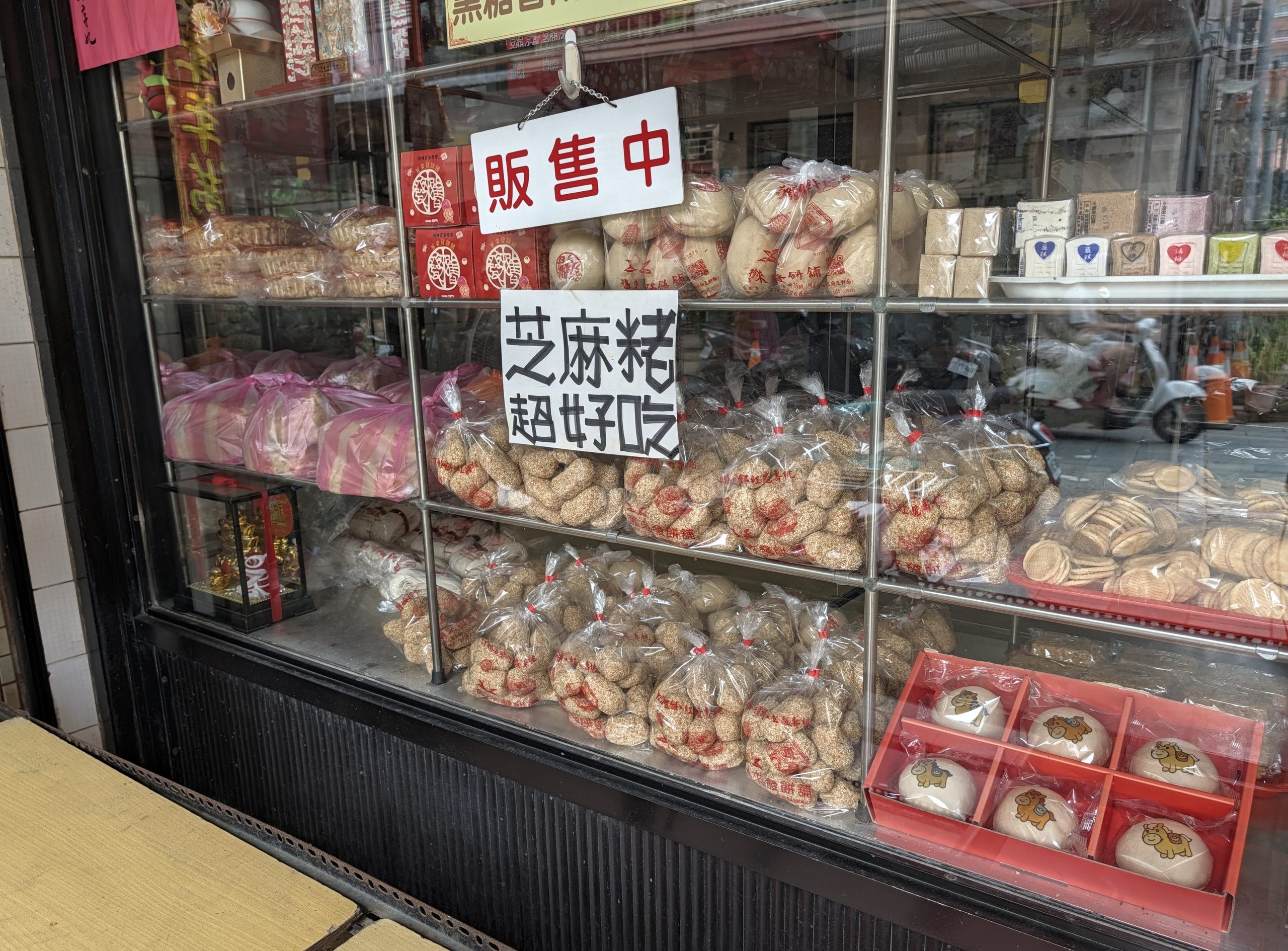 ショーケースのお菓子