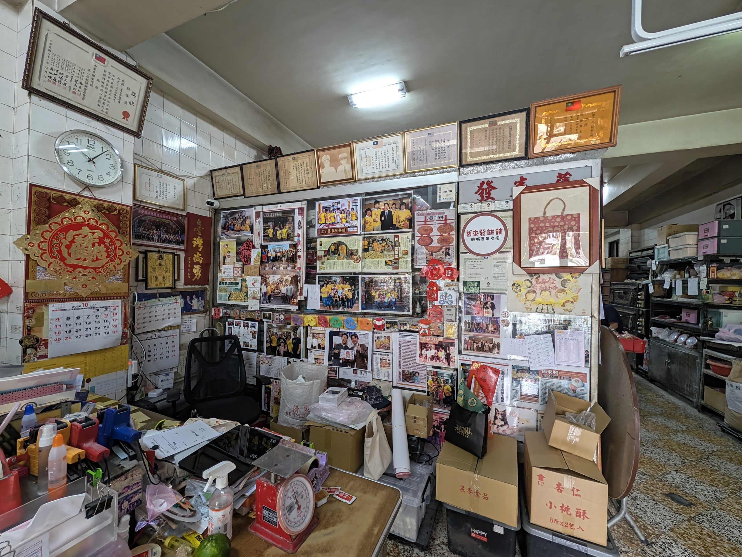 旧来発餅舗店内の壁