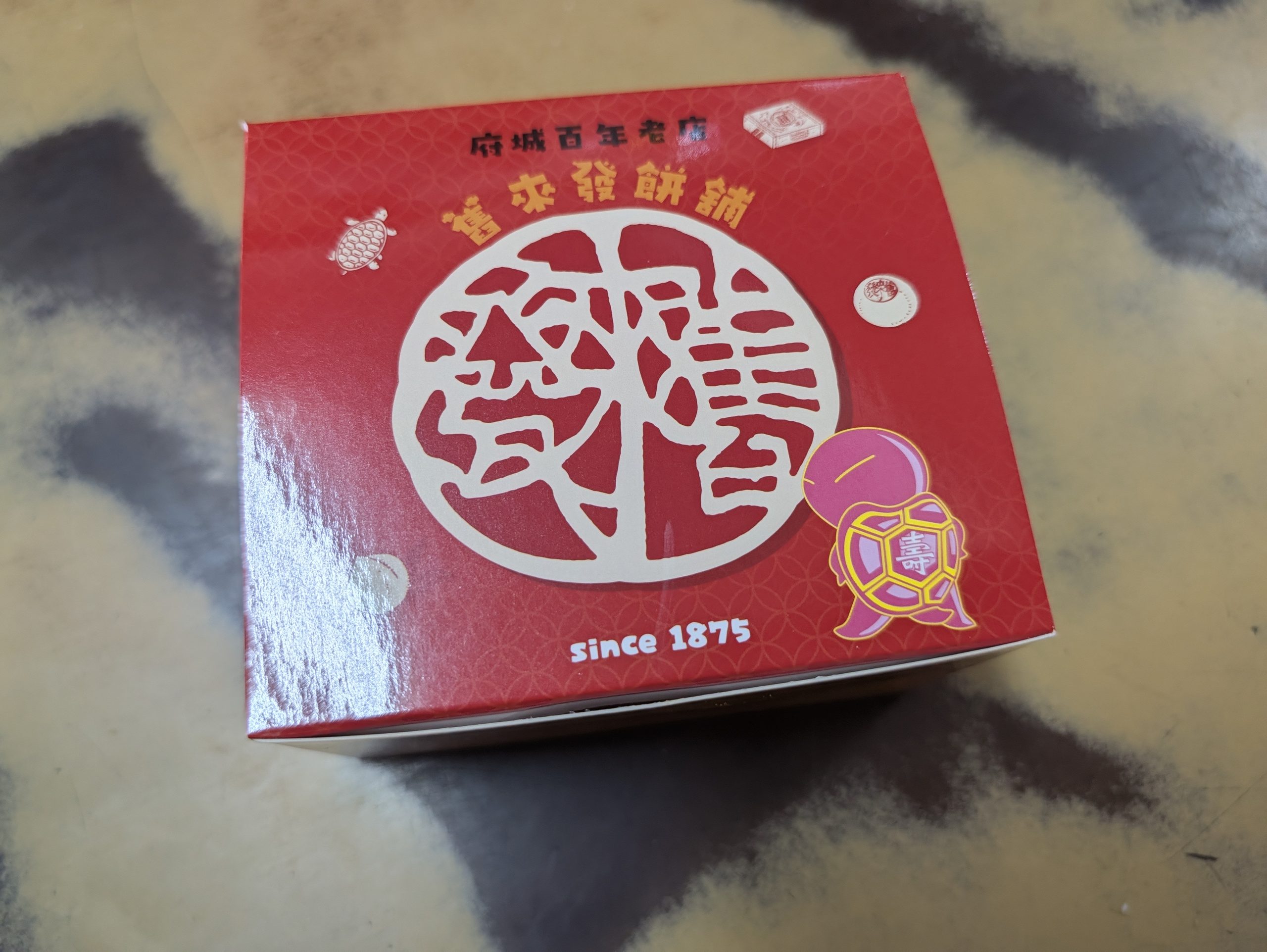 ポンビンの箱