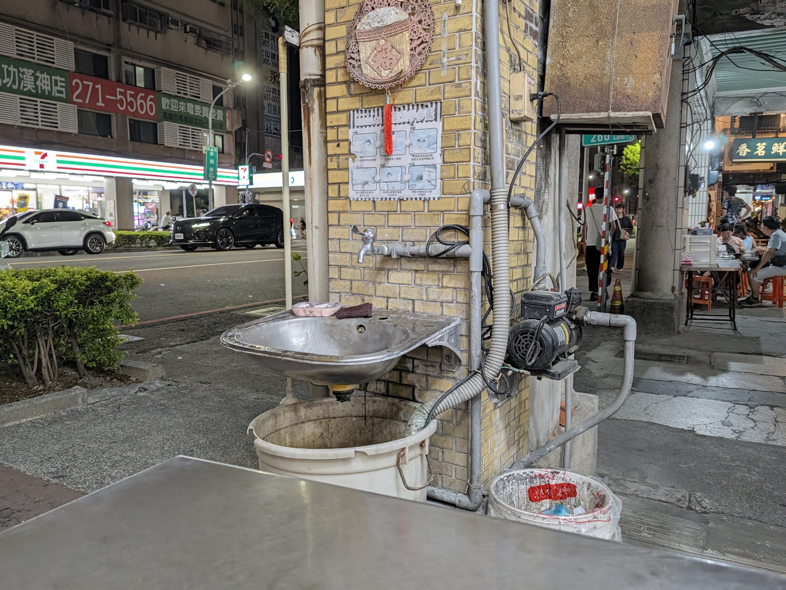 鴨肉珍の店の外にある手洗い場