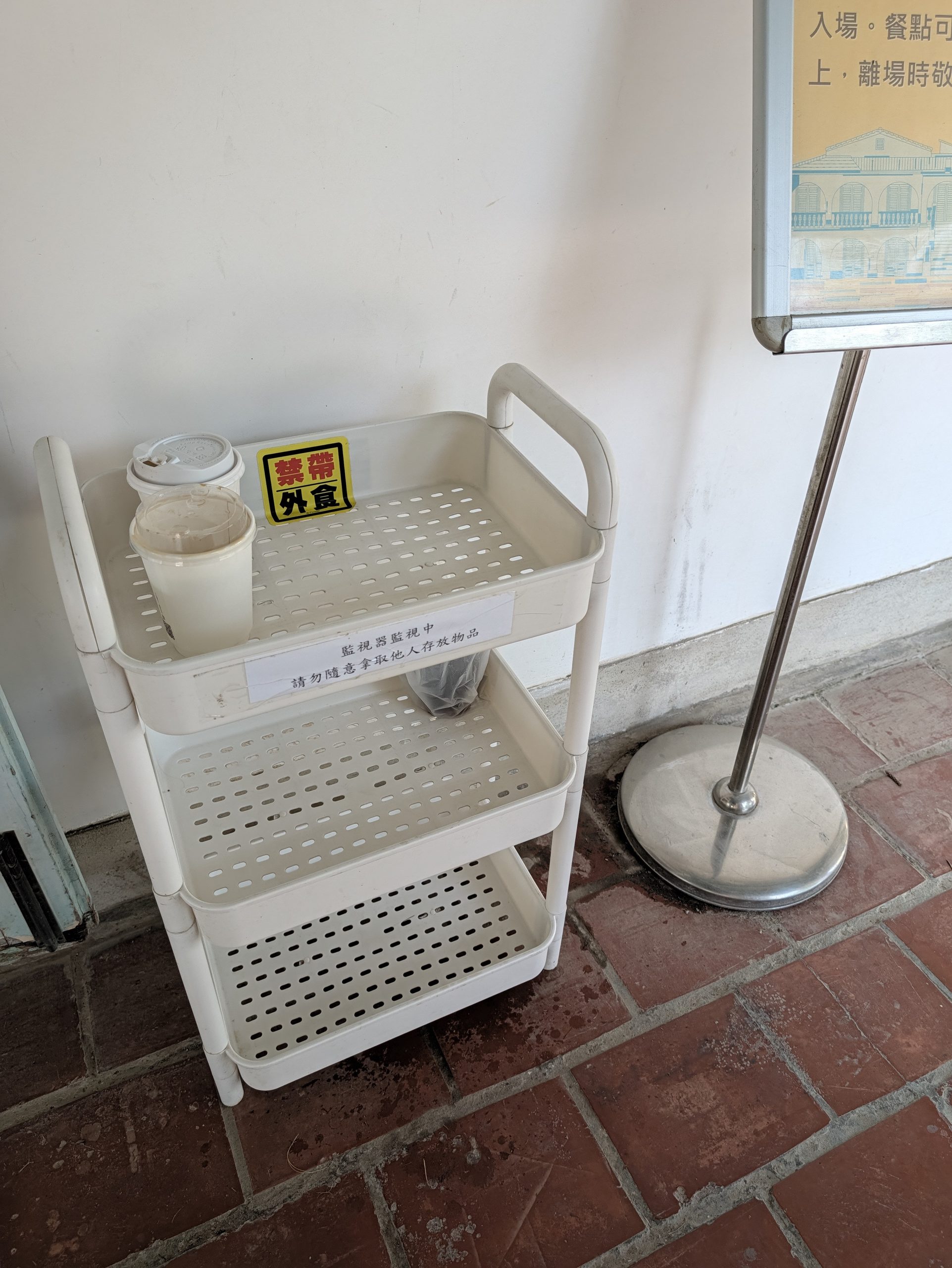 徳記洋行の中は飲食禁止