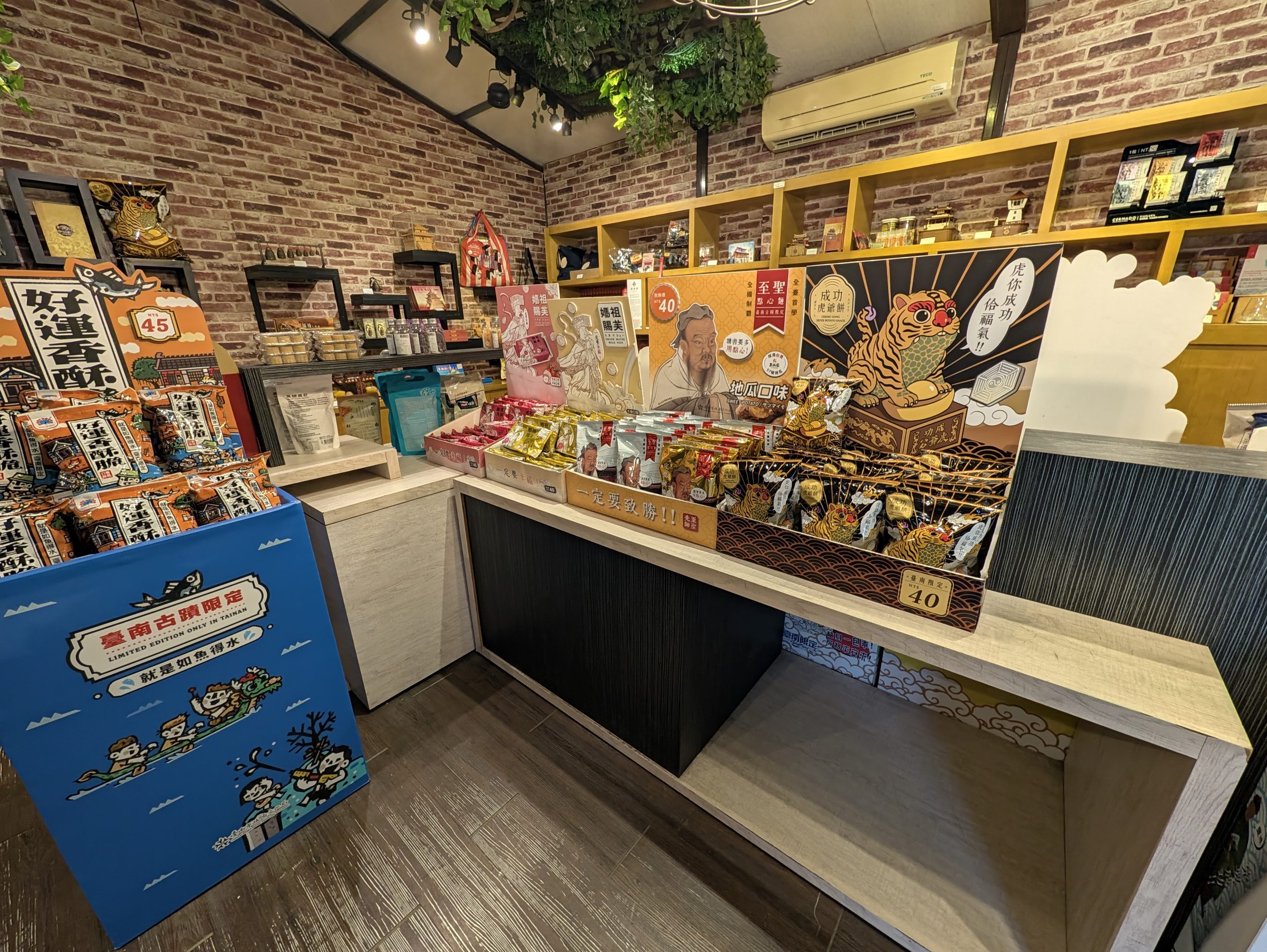 売店の商品