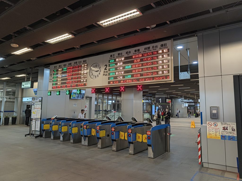 台湾鉄道の改札と発車案内