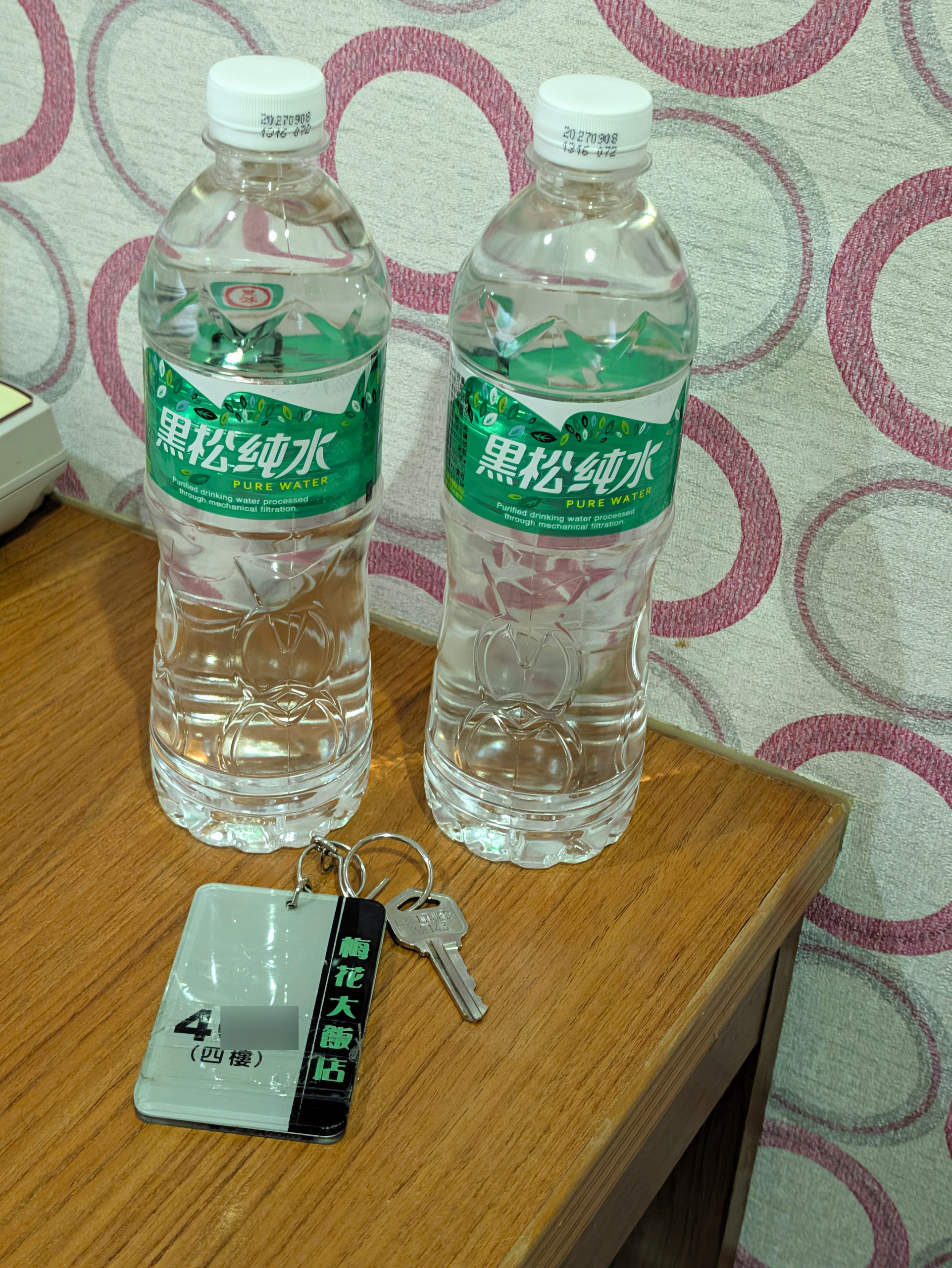 梅花大飯店の鍵とペットボトルの水2本