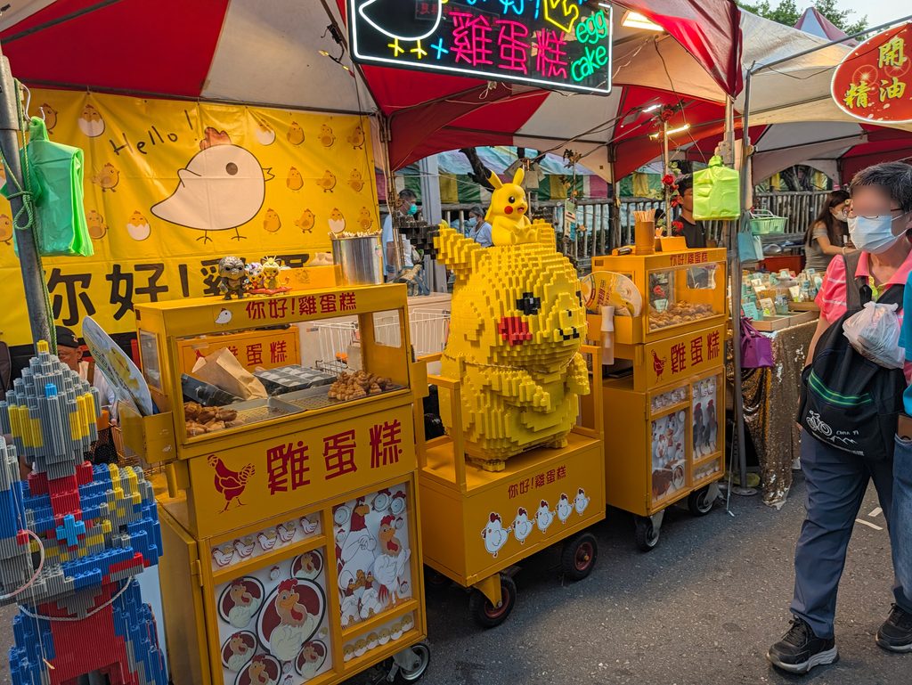 左営万年季のゲーム屋台