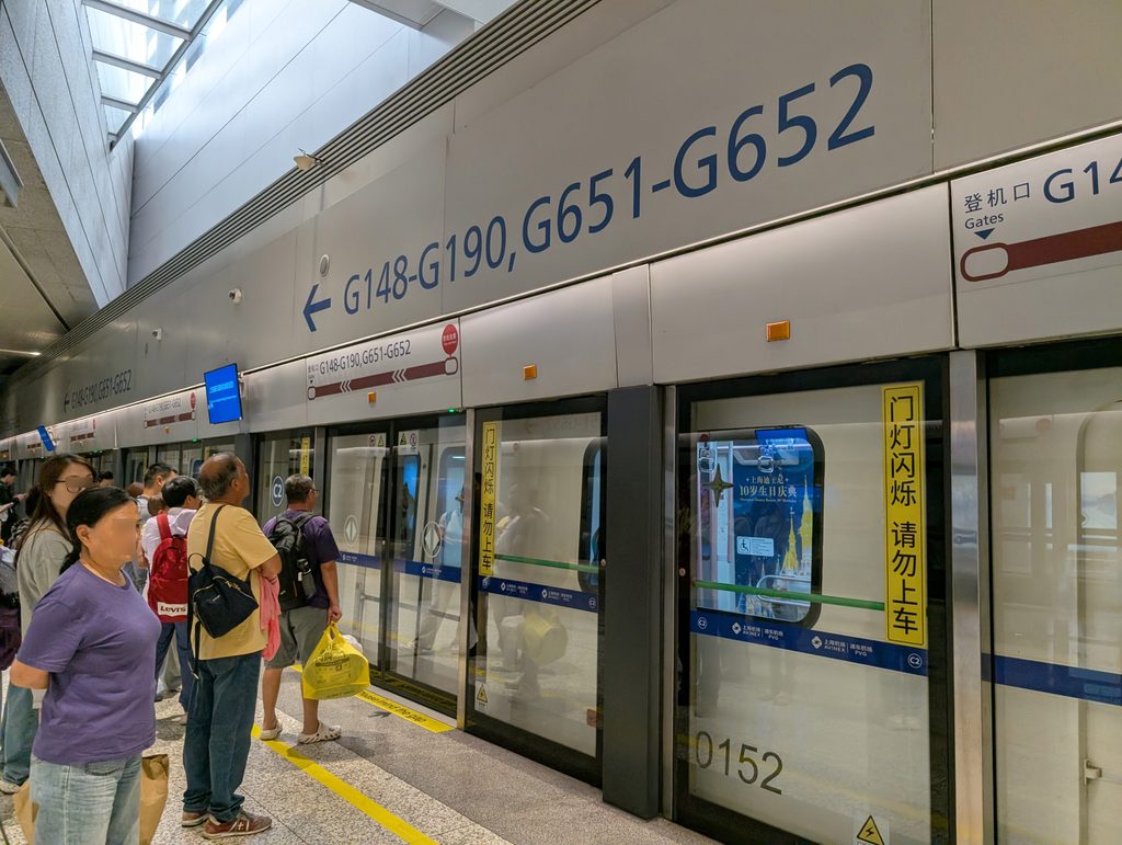 上海浦東空港のAPM(捷运)と呼ばれる空港内の無人電車