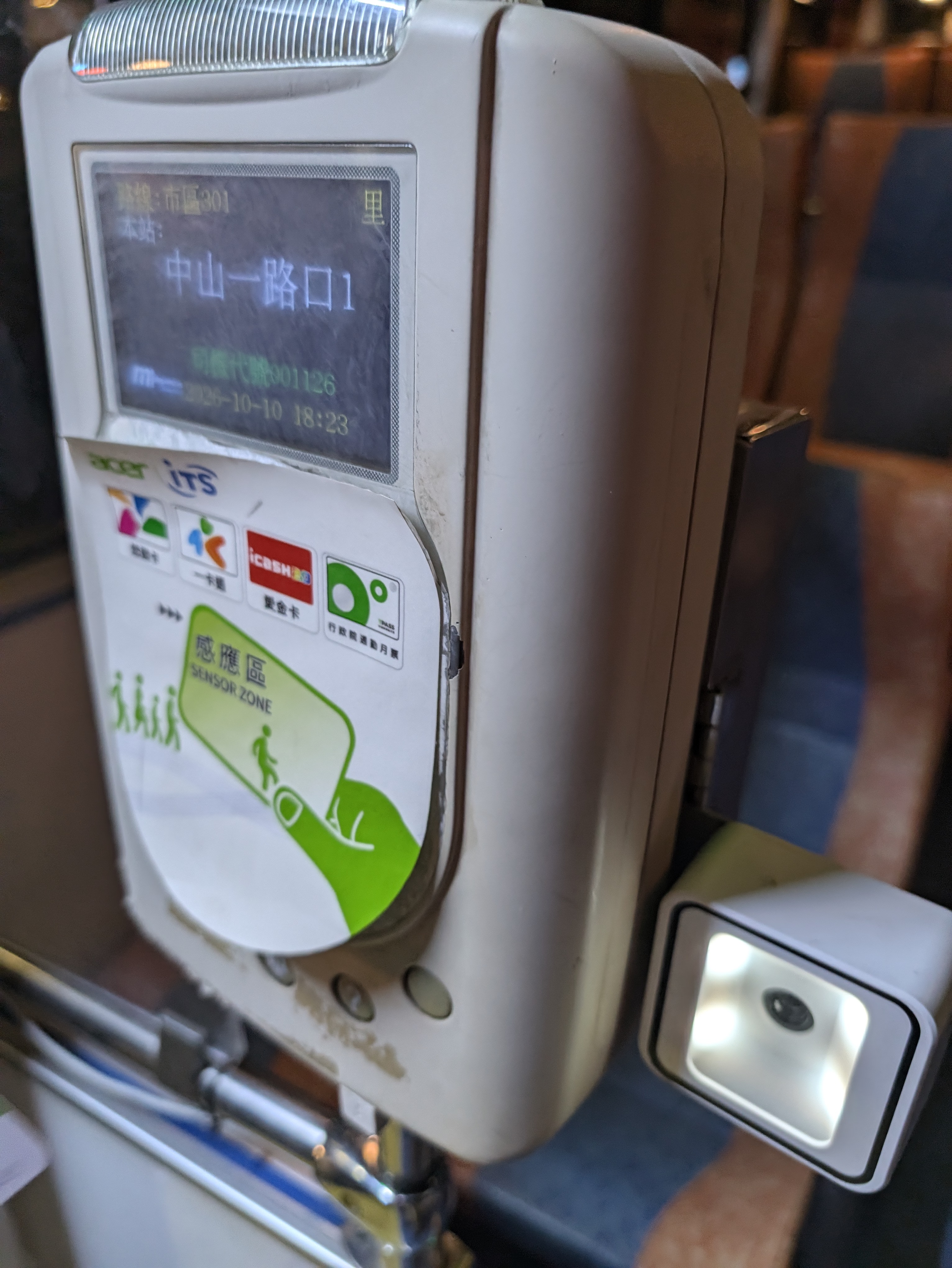 バスに乗る時と降りる時にEasyCardをタッチする端末