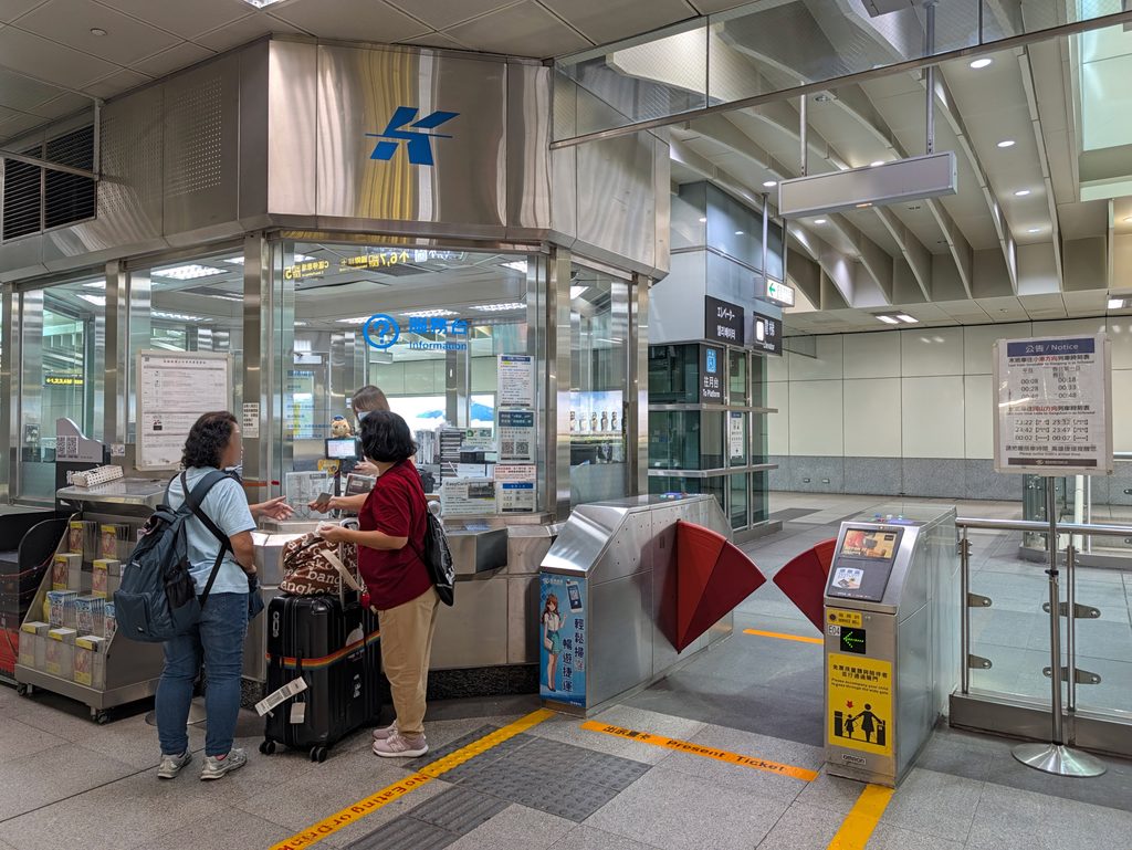 高雄国際機場駅の服務台(窓口)