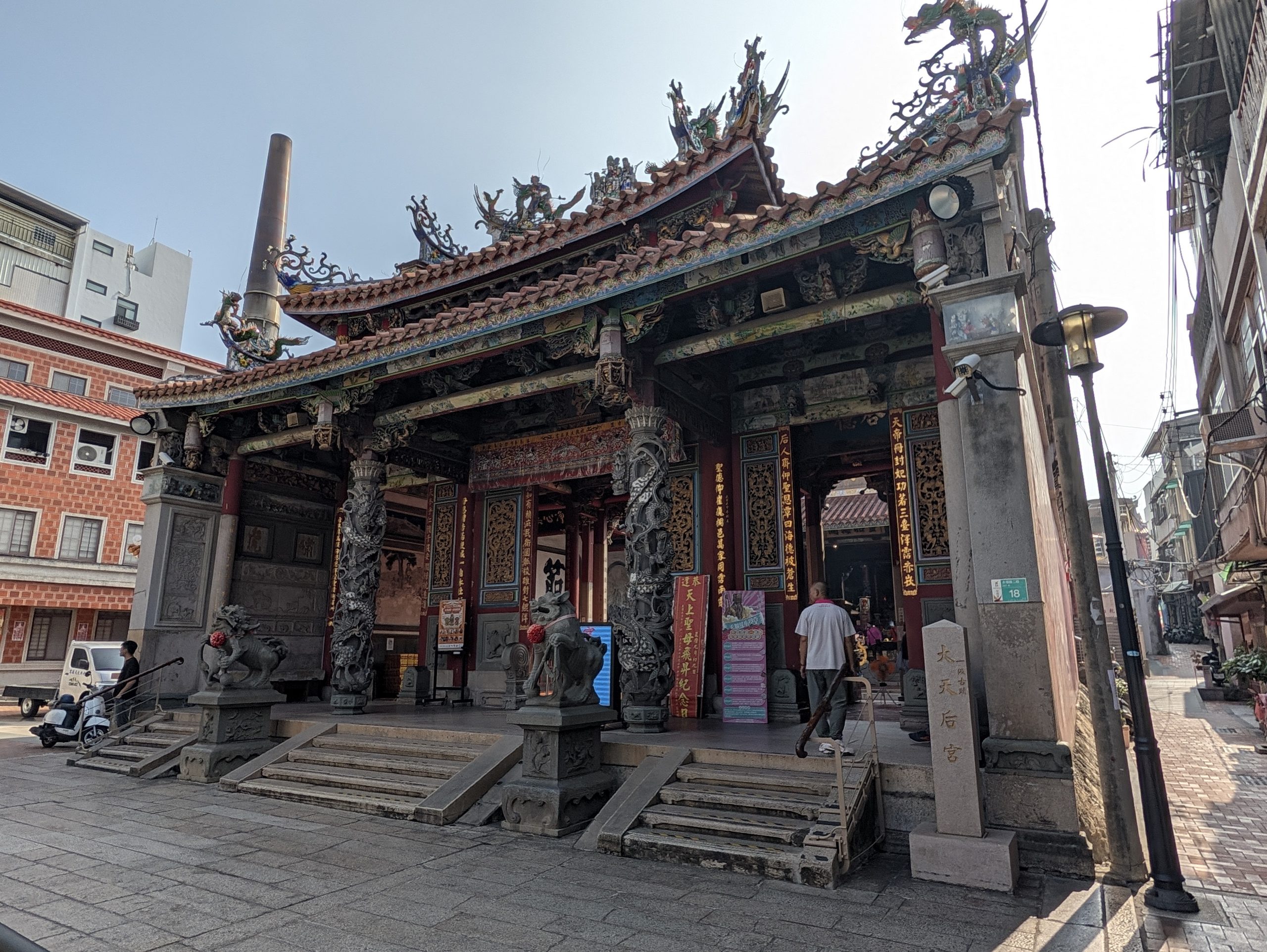 大天后宮(祀典大天后宮)