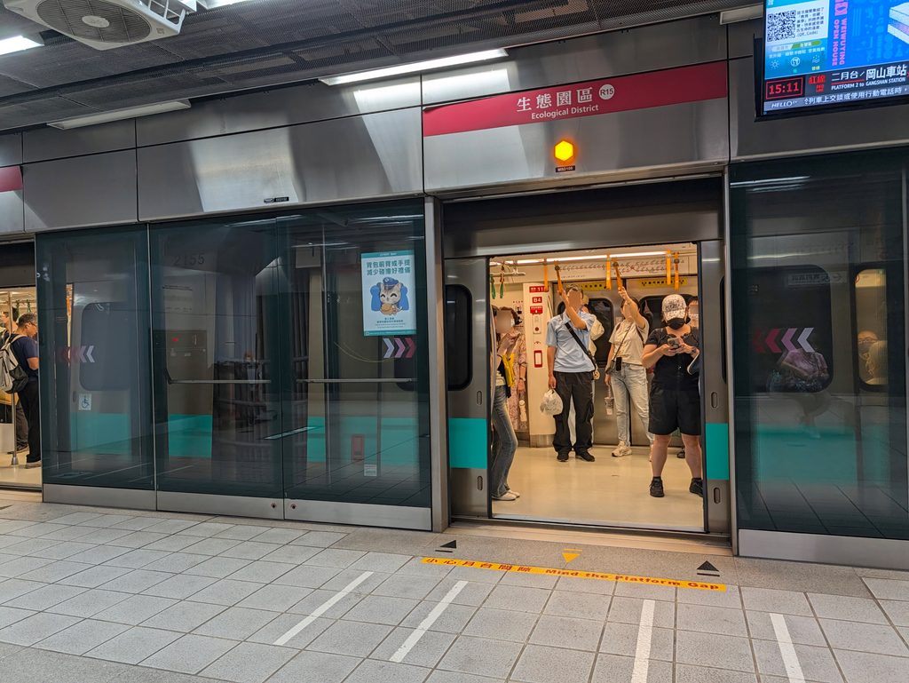 生態園区駅のホーム