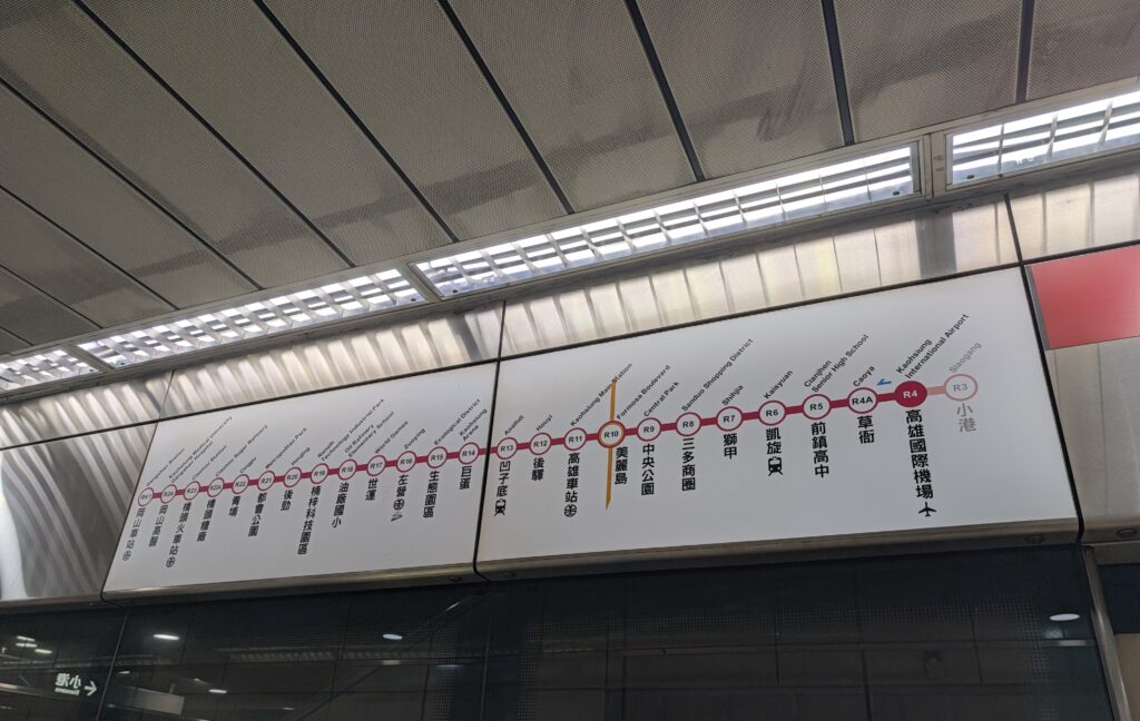 駅ホームの路線図(R4高雄國際機場 → R10美麗島)