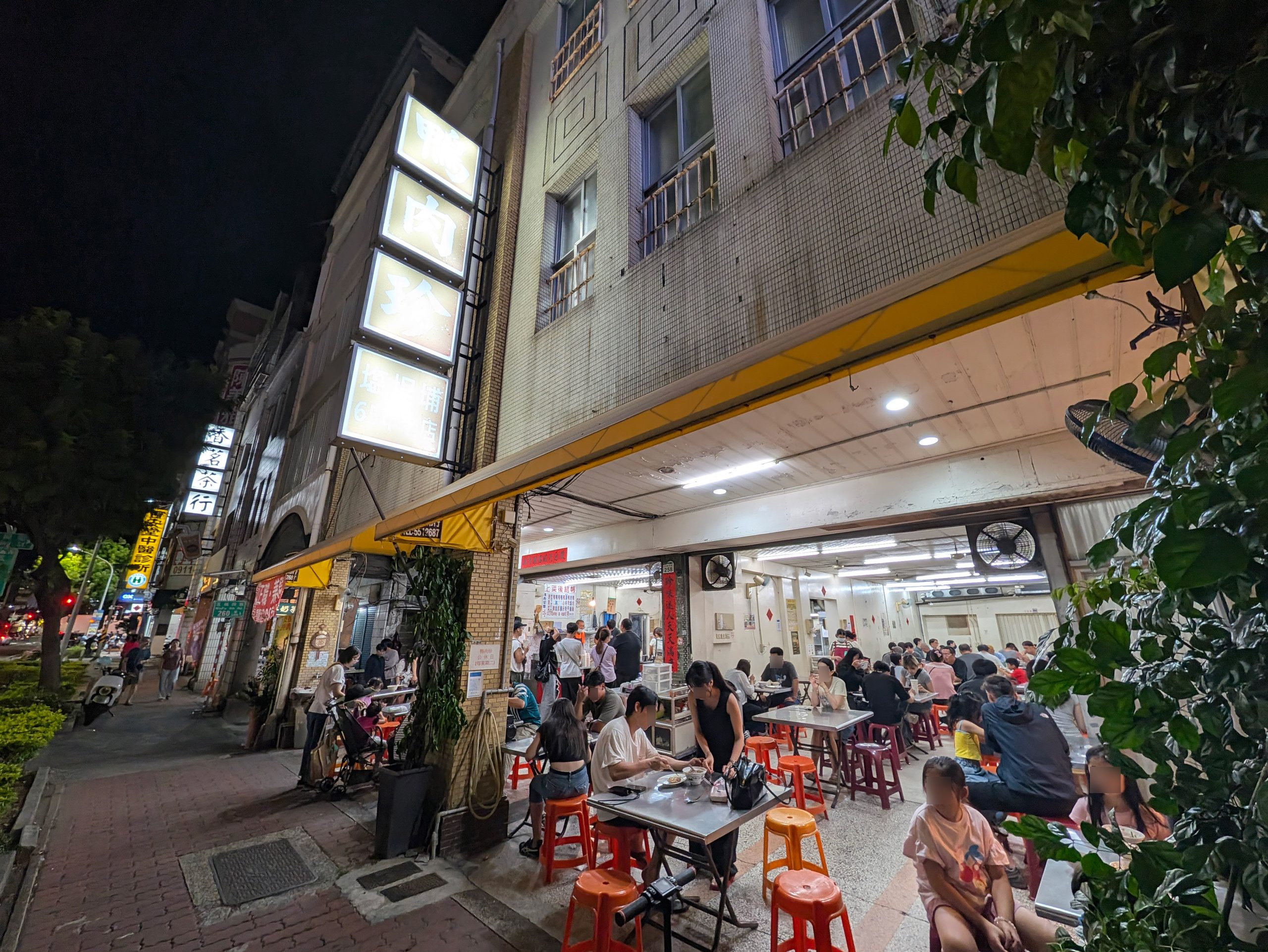 鴨肉珍の店内と店外の様子