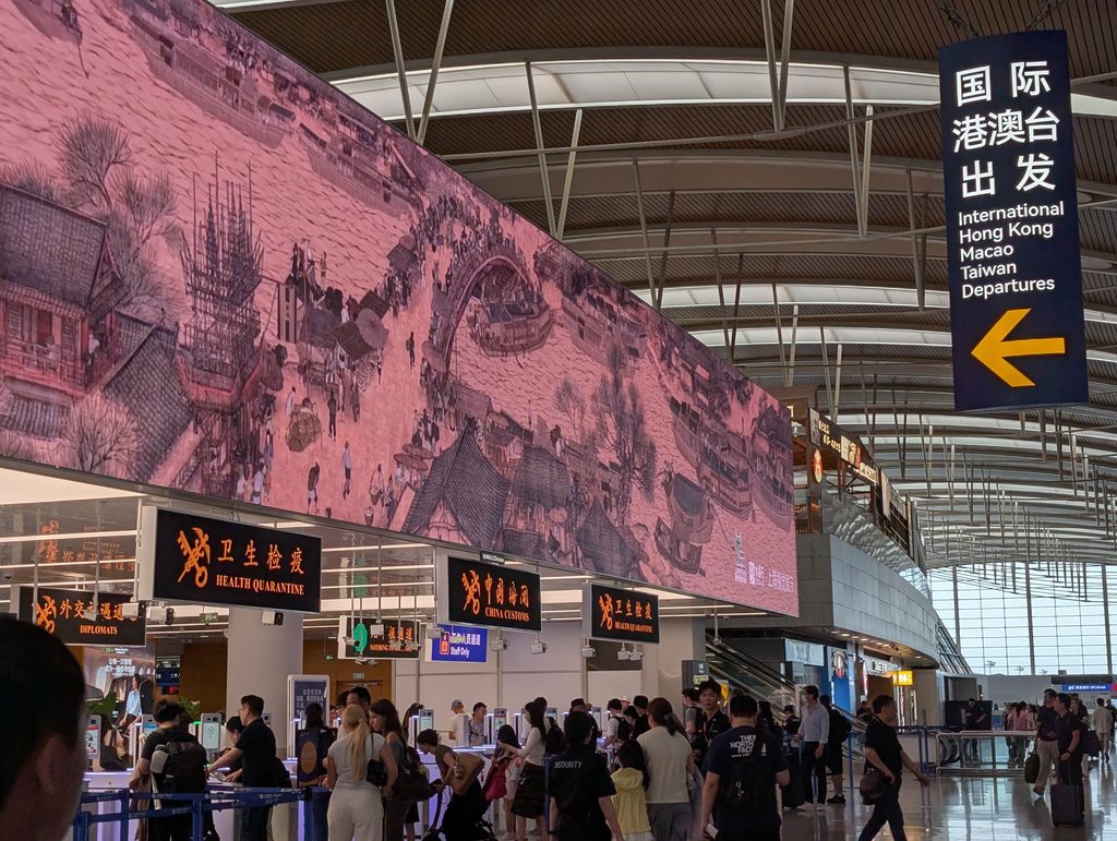 上海浦東空港のパスポートの読み取り、顔認証、搭乗券のバーコードの読み取りが行われる場所