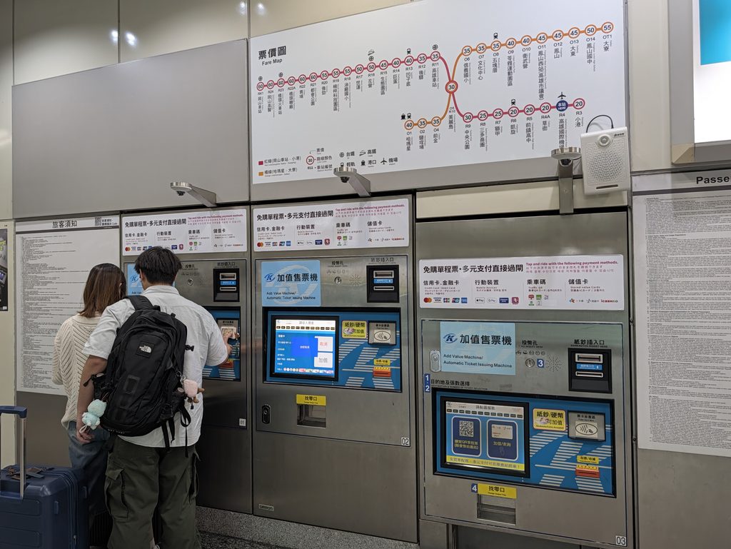 駅の票價圖(運賃表)