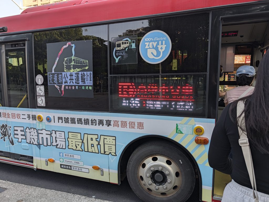高雄の紅35のバス