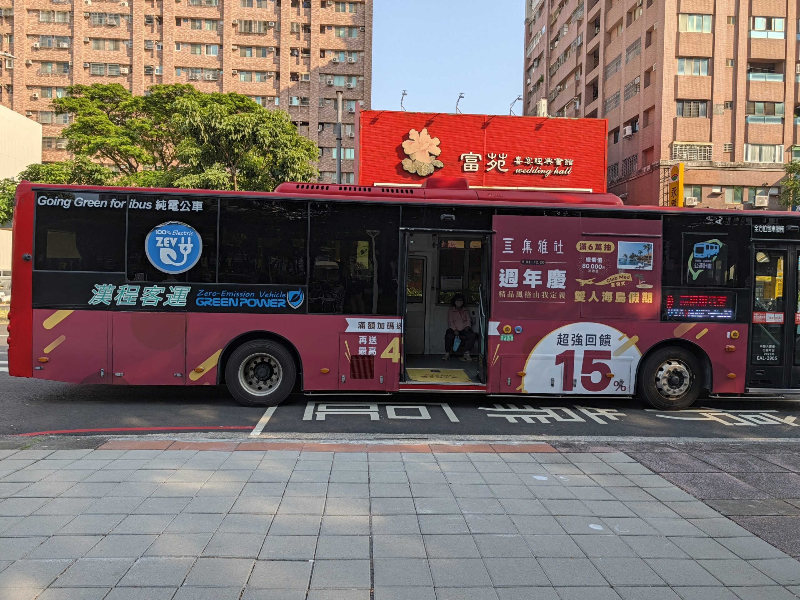 高雄の路線バス