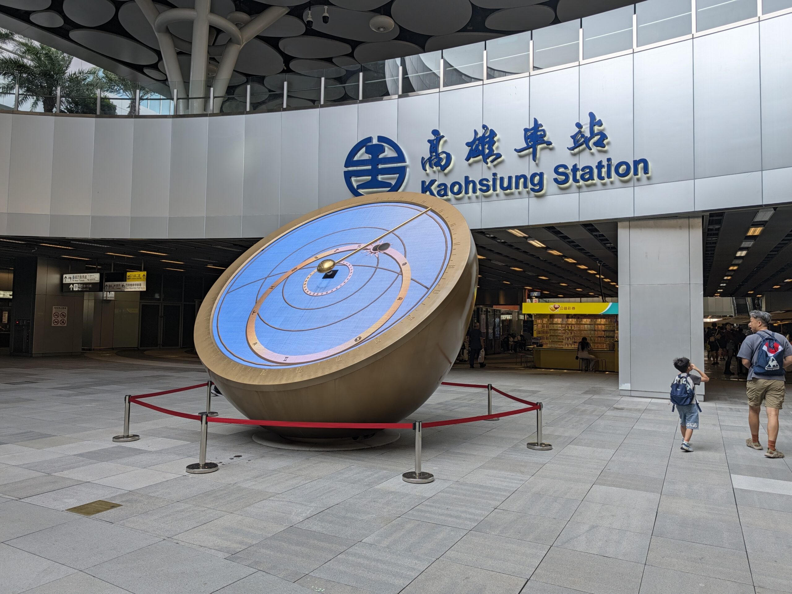 高雄駅